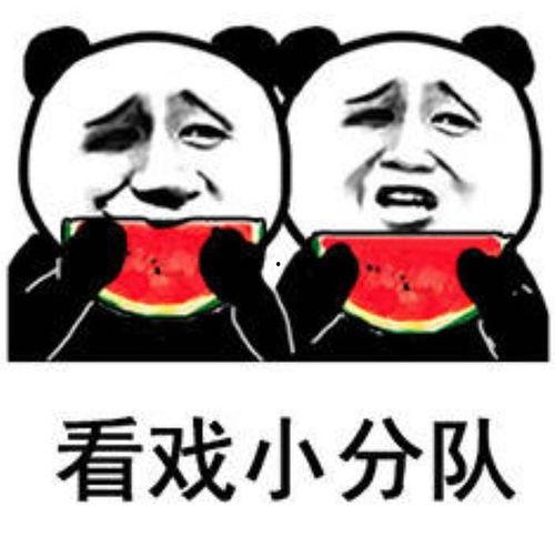 娱乐吃瓜表情包图片大全,笑料横生！娱乐吃瓜表情包大盘点